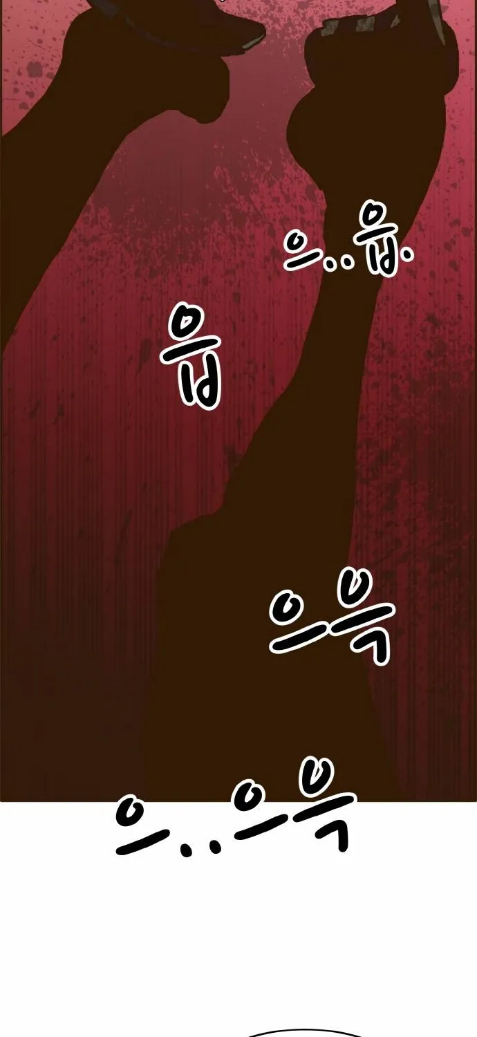 Chapter 23 — page 75