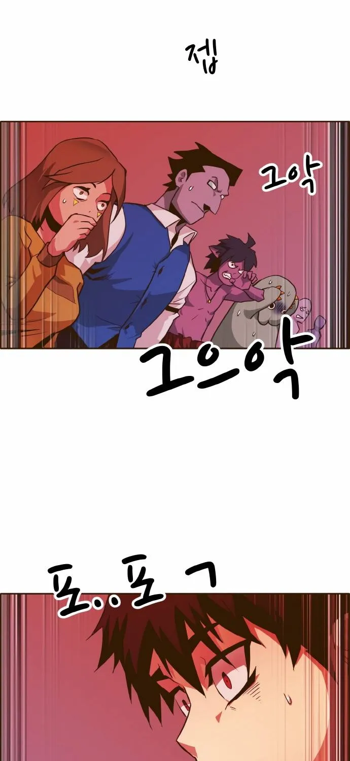 Chapter 23 — page 77