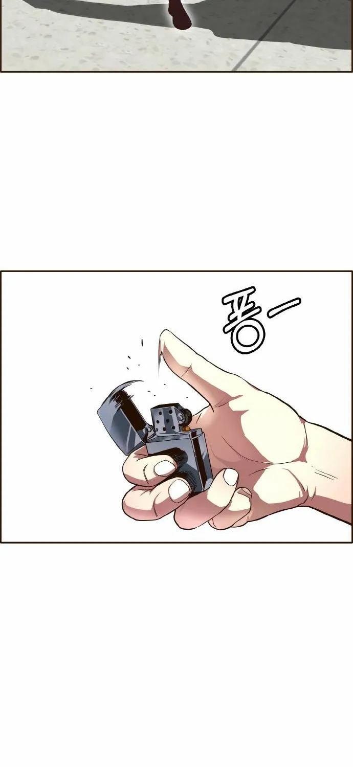 Chapter 24 — page 63
