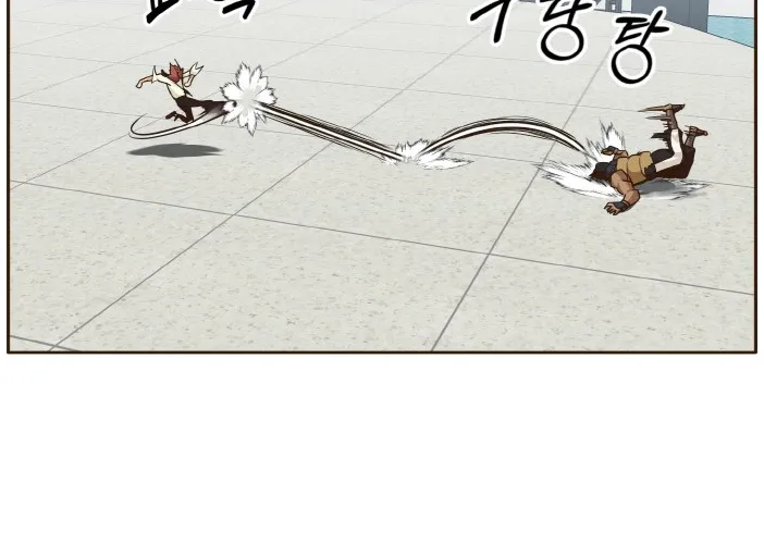 Chapter 29 — page 17