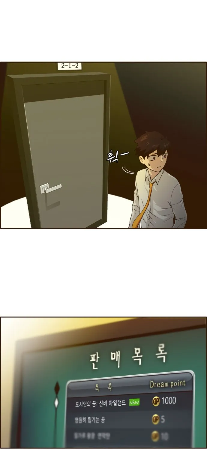 Chapter 6 — page 28