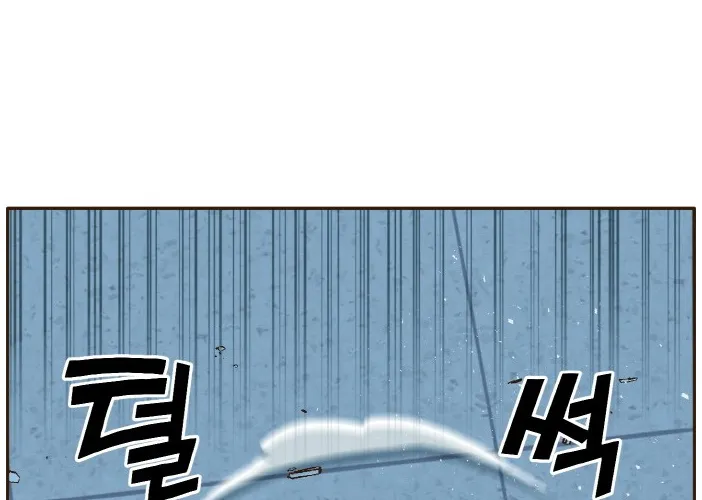 Chapter 31 — page 67