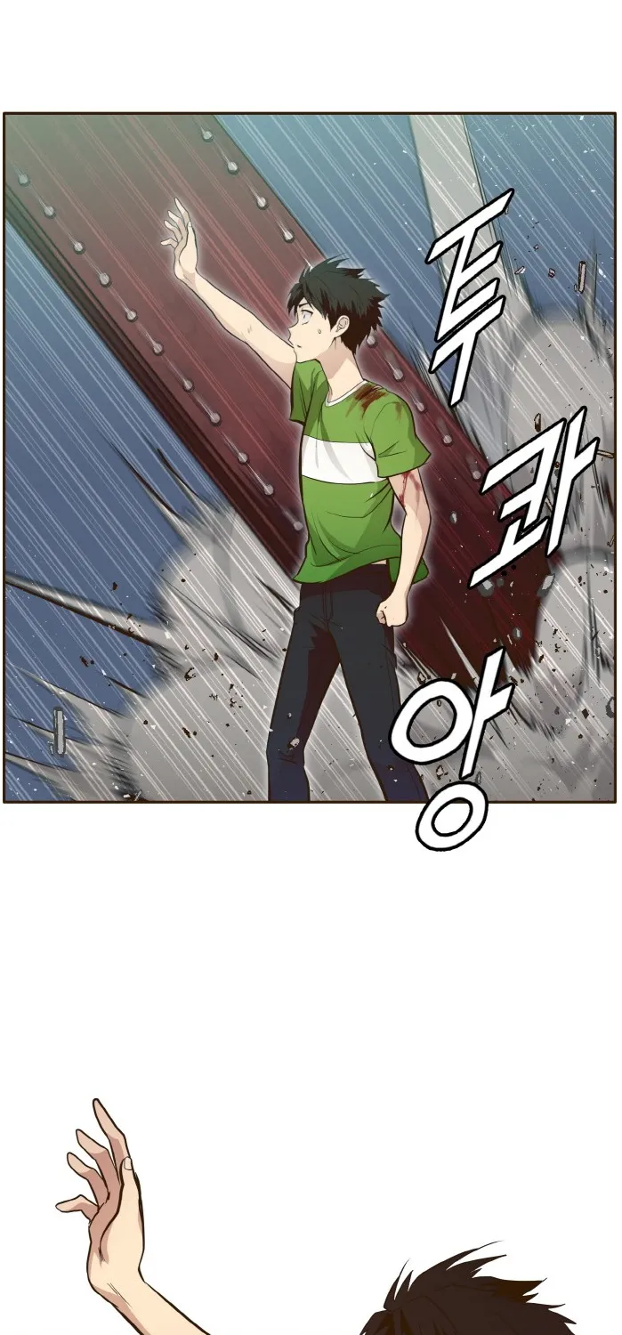 Chapter 32 — page 84