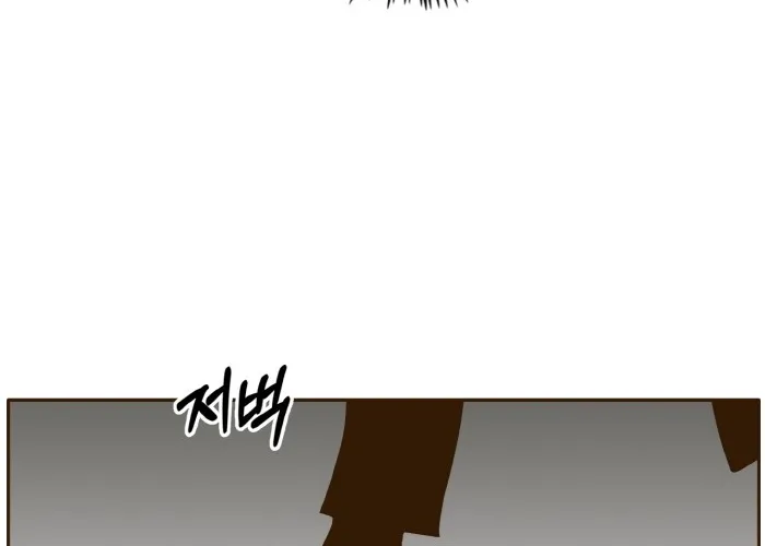 Chapter 35 — page 94
