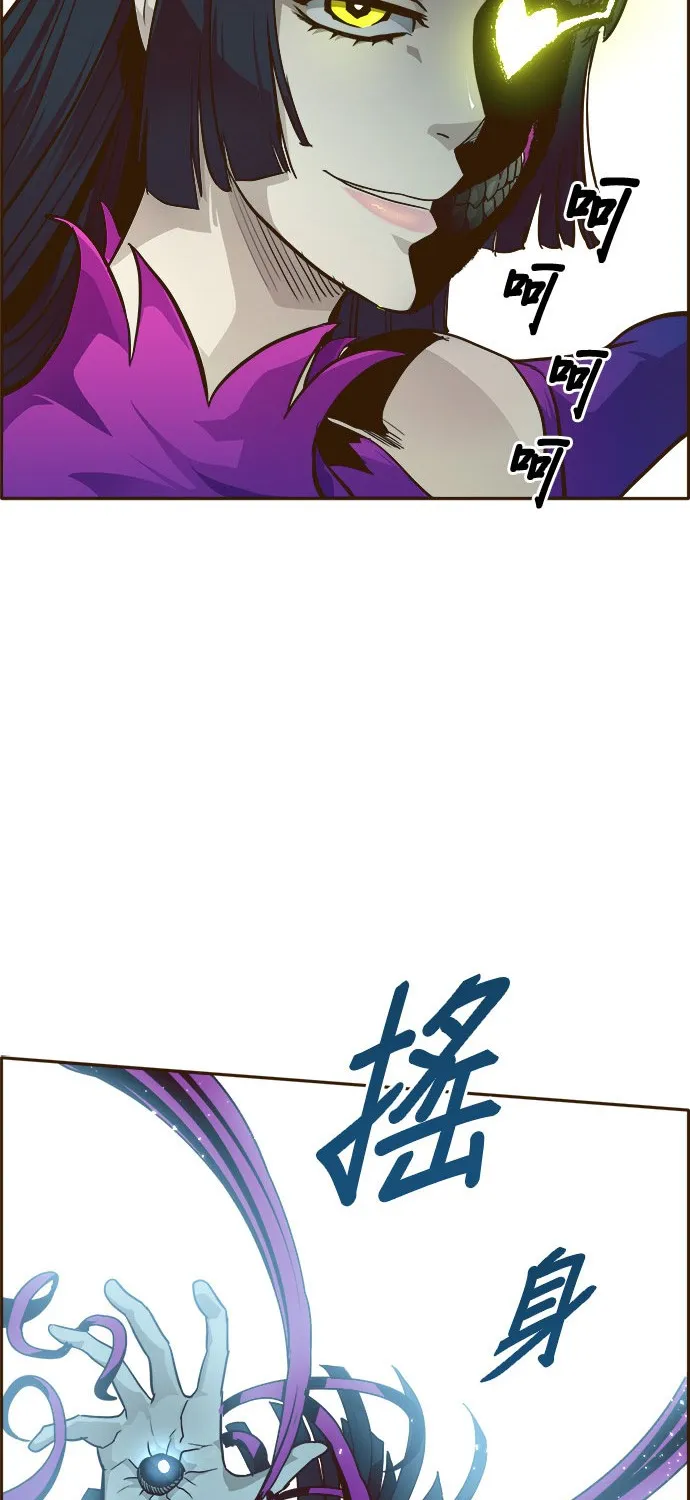 Chapter 37 — page 20