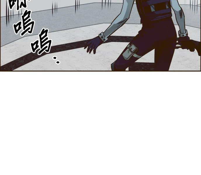 Chapter 37 — page 69
