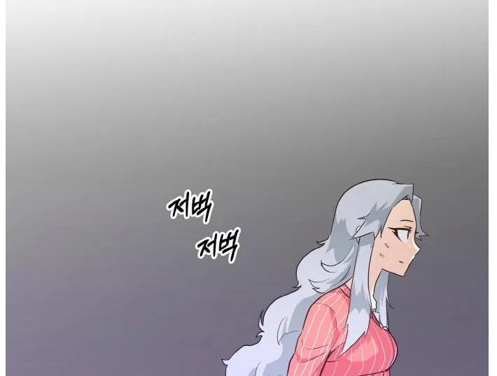Chapter 38 — page 24