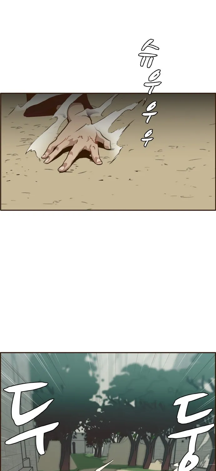 Chapter 7 — page 28