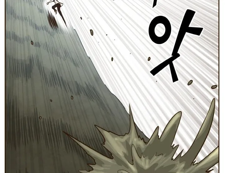 Chapter 42 — page 62