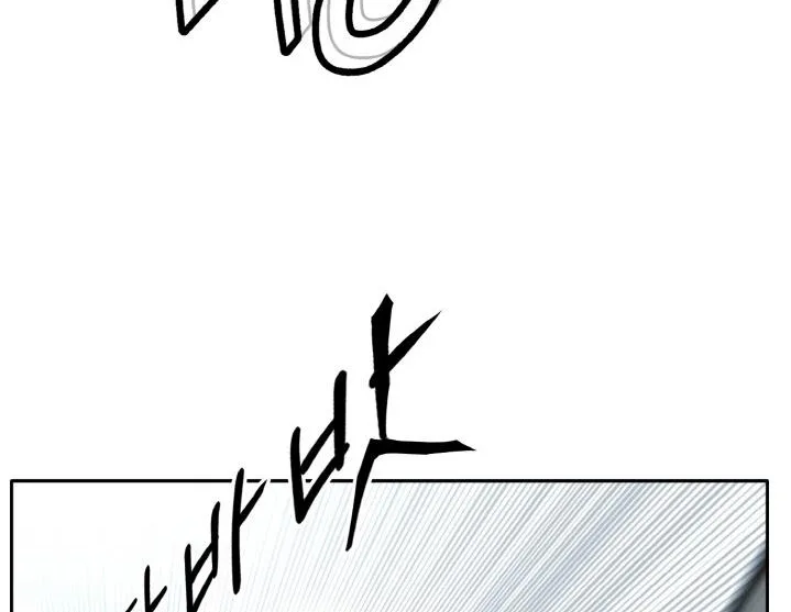 Chapter 44 — page 58
