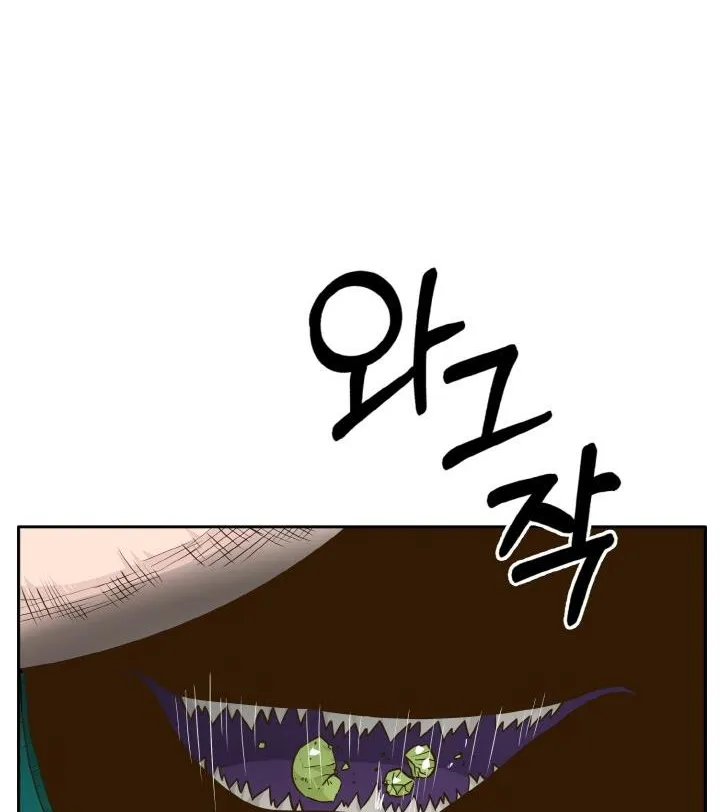 Chapter 44 — page 86