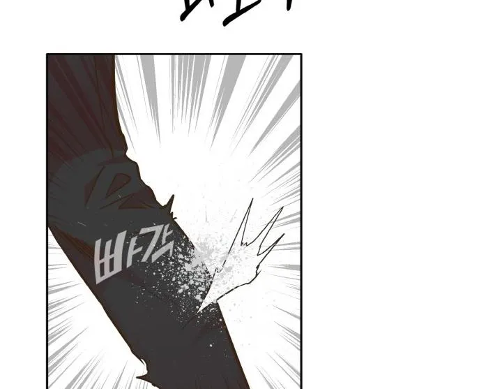 Chapter 45 — page 94