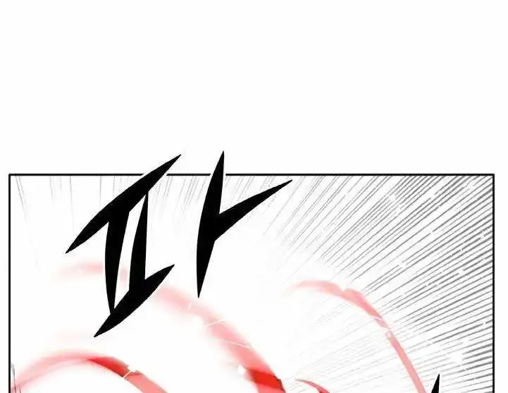 Chapter 47 — page 41