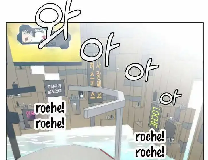 Chapter 47 — page 87