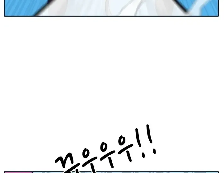 Chapter 48 — page 62