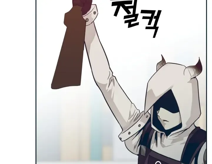 Chapter 48 — page 66