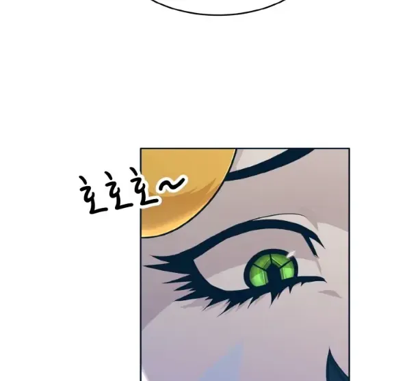 Chapter 49 — page 77