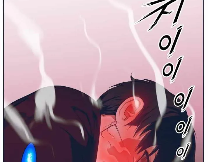 Chapter 50 — page 45