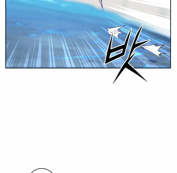 Chapter 50 — page 7