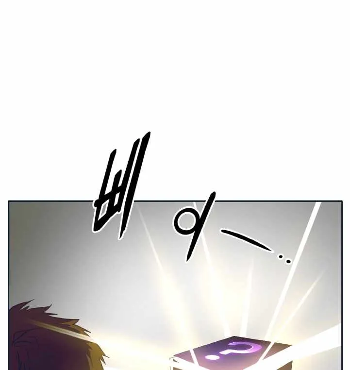 Chapter 51 — page 115