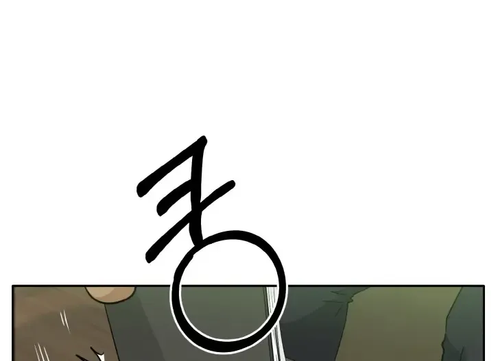 Chapter 54 — page 19