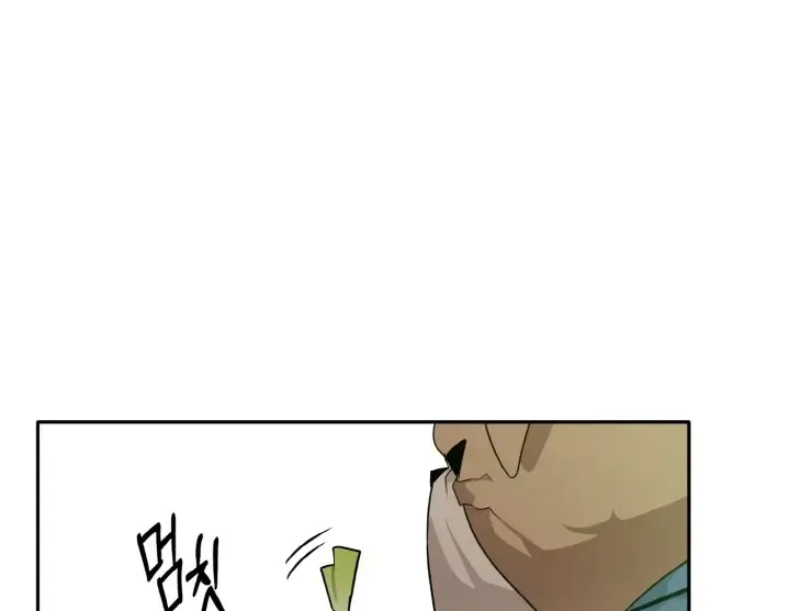 Chapter 54 — page 41