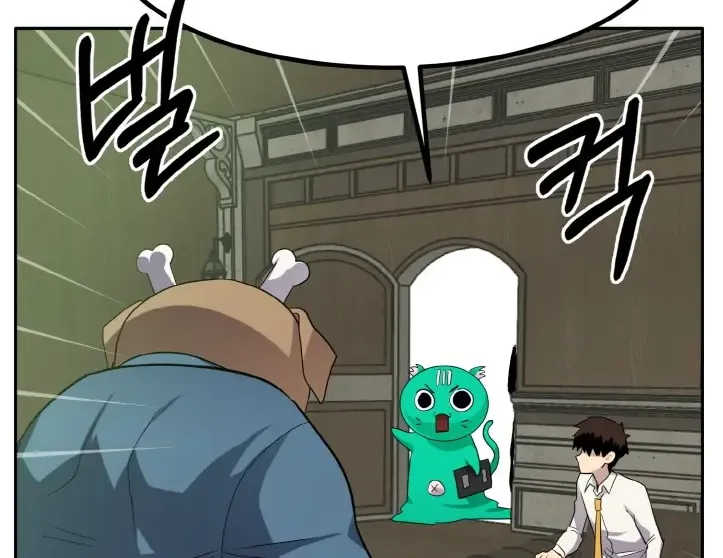 Chapter 54 — page 61
