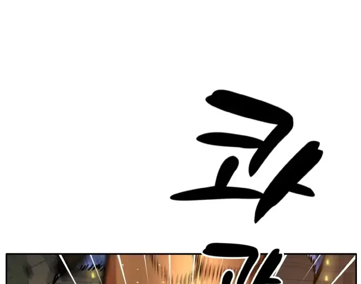 Chapter 56 — page 111
