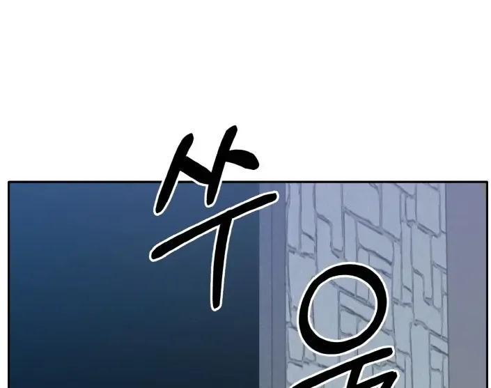 Chapter 57 — page 118