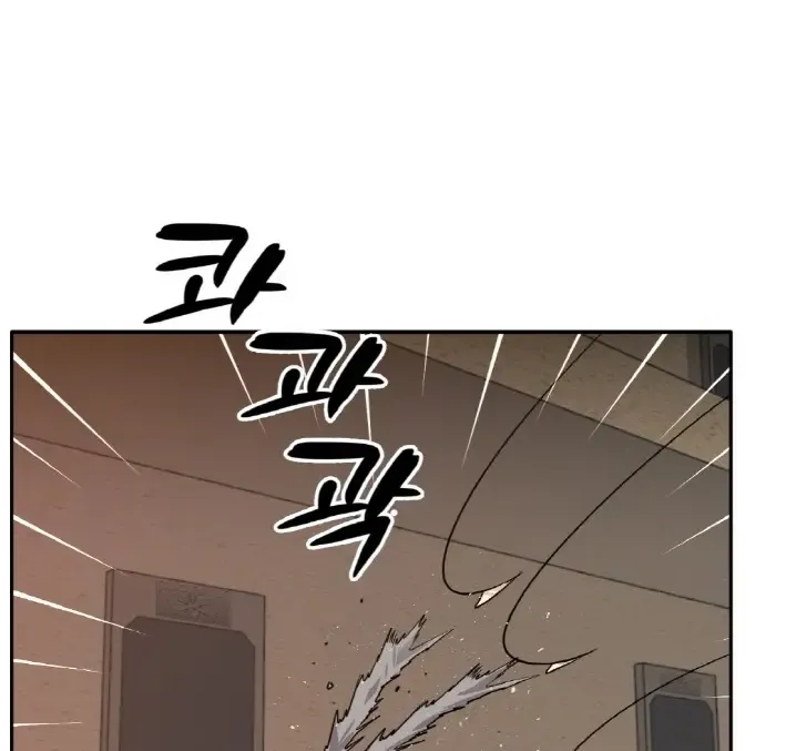 Chapter 57 — page 12
