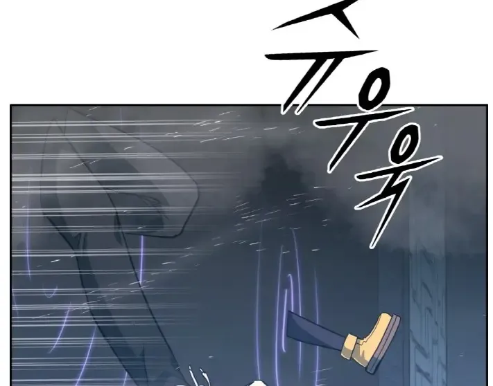 Chapter 57 — page 24