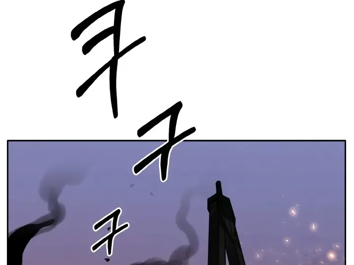 Chapter 58 — page 2