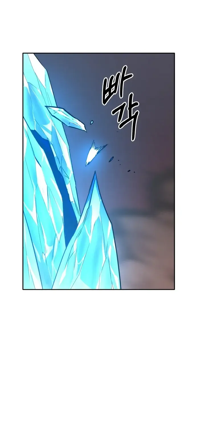 Chapter 58 — page 5
