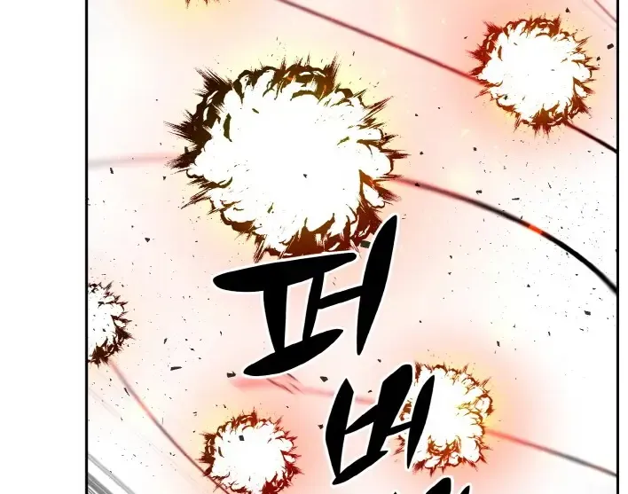 Chapter 58 — page 68