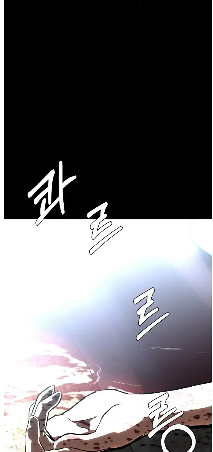 Chapter 59 — page 105