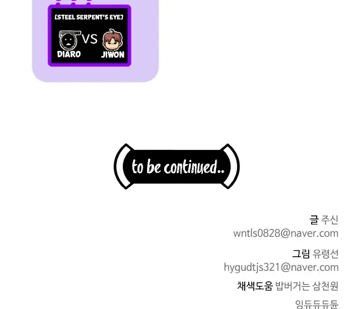 Chapter 59 — page 132