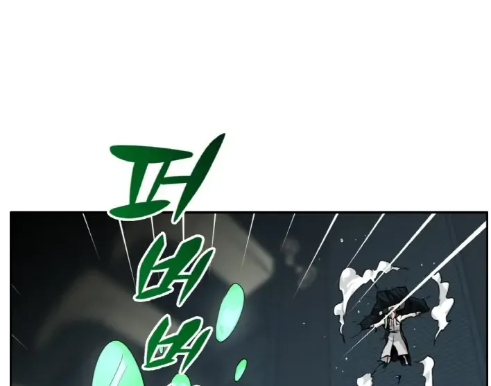 Chapter 59 — page 96