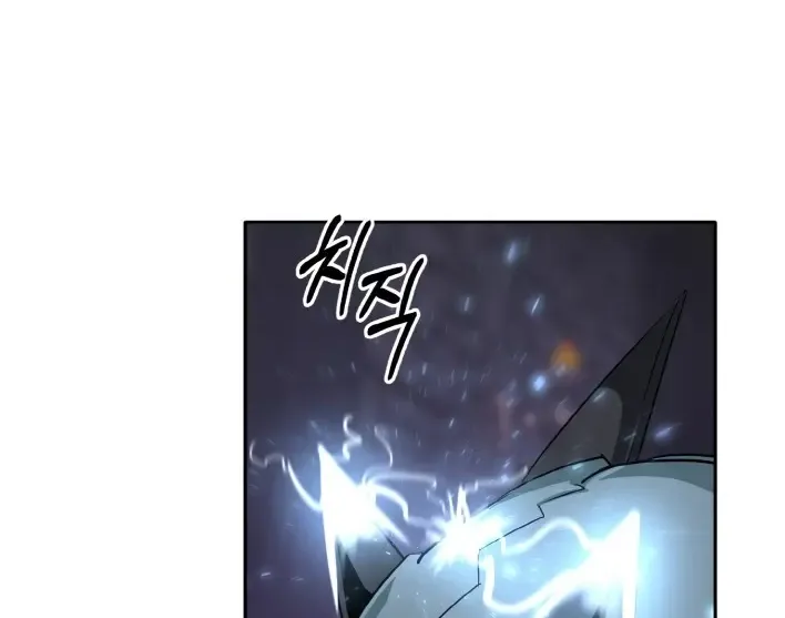 Chapter 60 — page 56