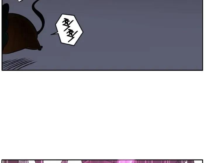 Chapter 60 — page 64