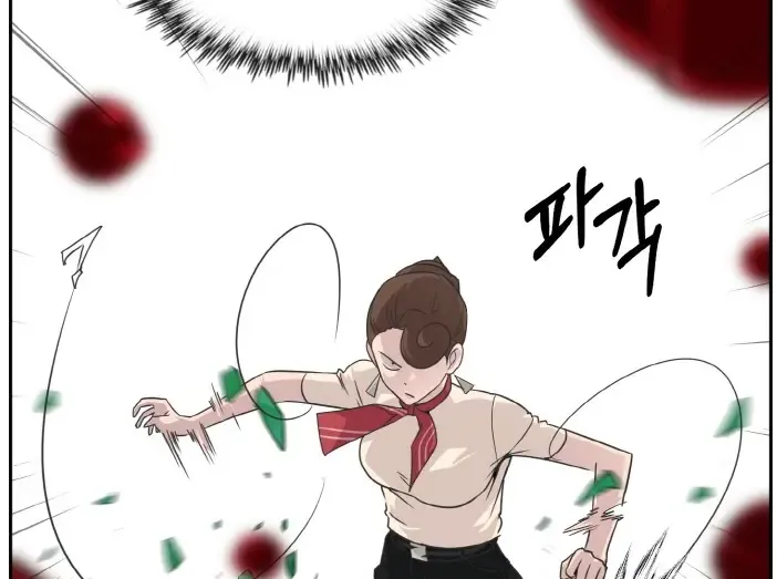 Chapter 61 — page 22