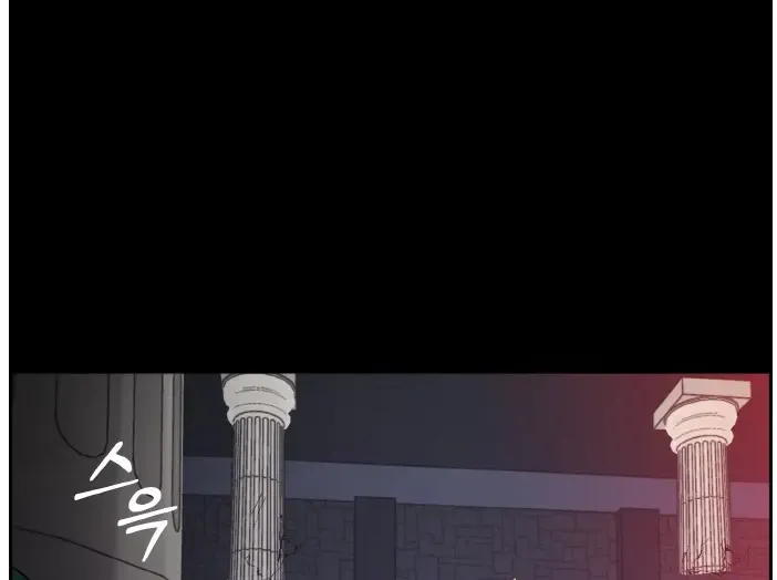 Chapter 61 — page 4