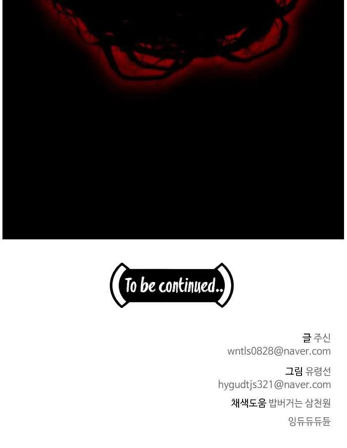 Chapter 62 — page 118