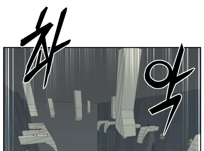Chapter 62 — page 13