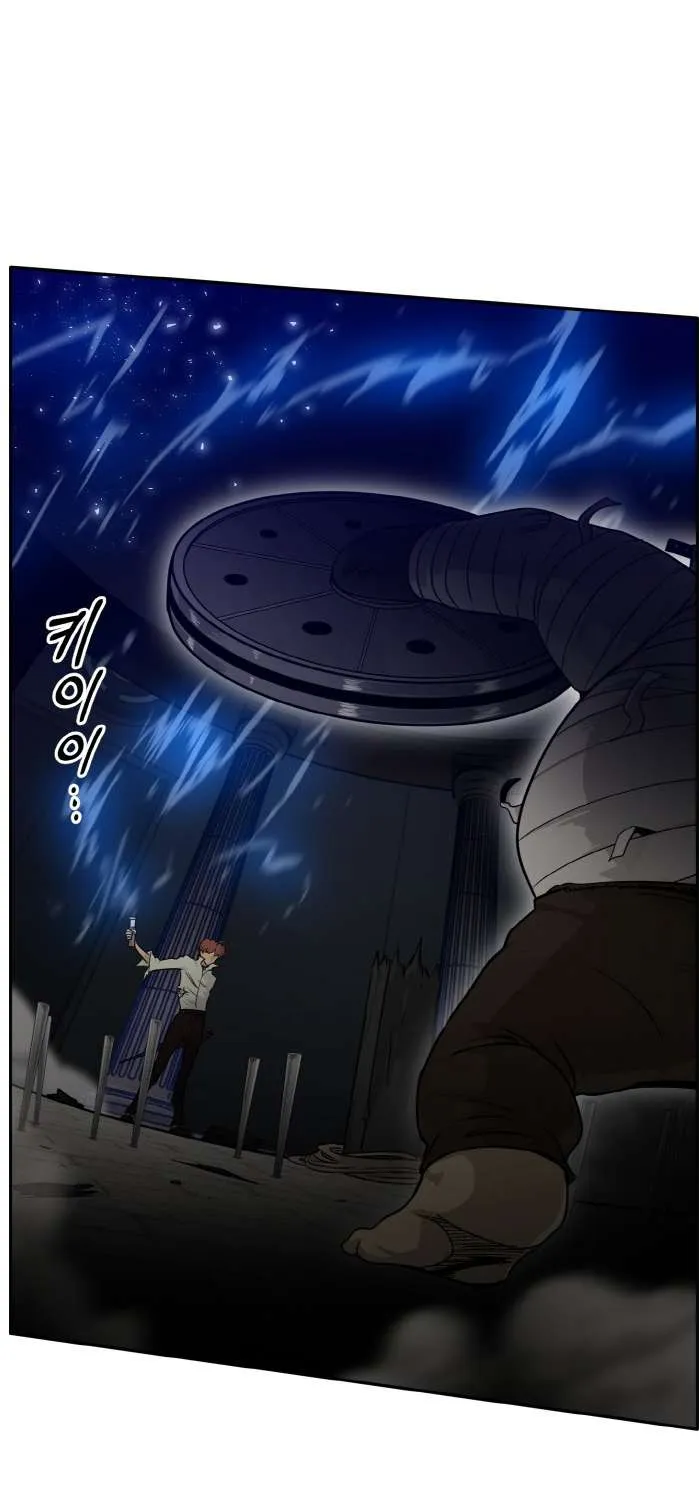 Chapter 63 — page 10
