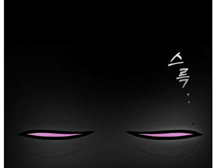 Chapter 65 — page 77