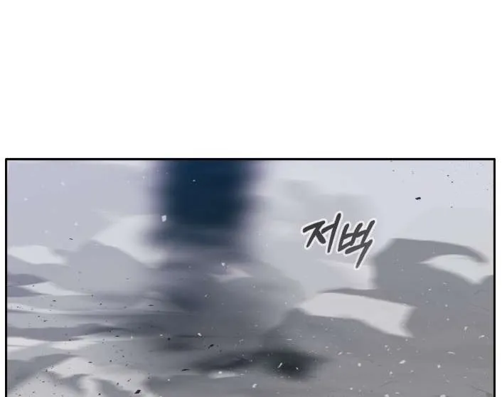 Chapter 65 — page 87