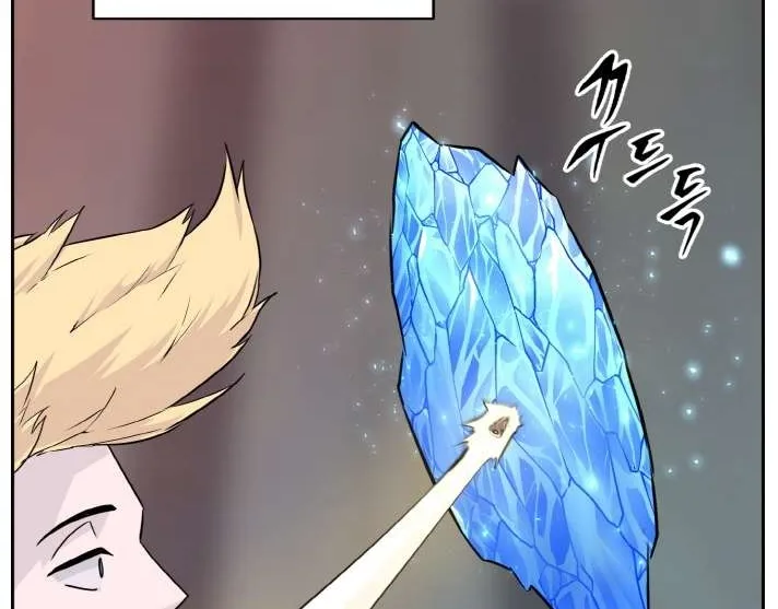 Chapter 66 — page 38