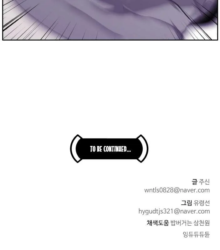 Chapter 67 — page 122
