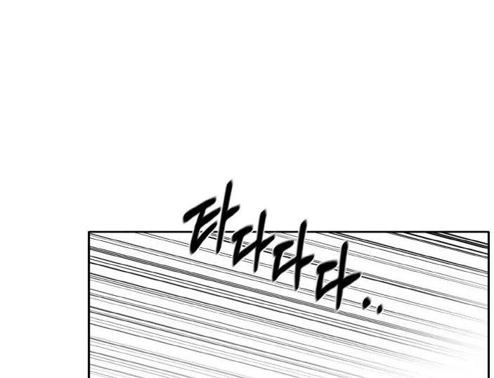 Chapter 68 — page 11
