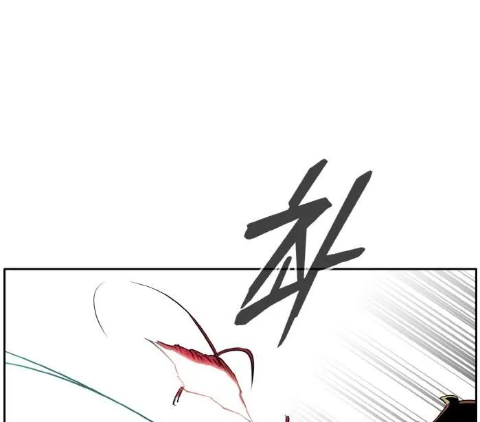 Chapter 68 — page 123